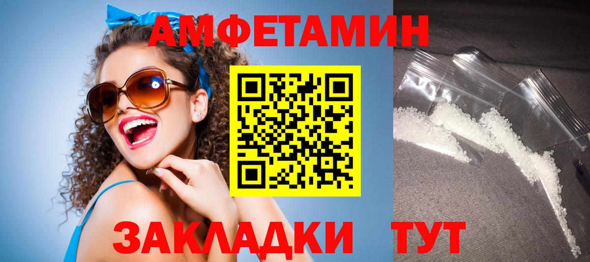 АМФ Premium  Вход с VPN  Новочеркасск 
