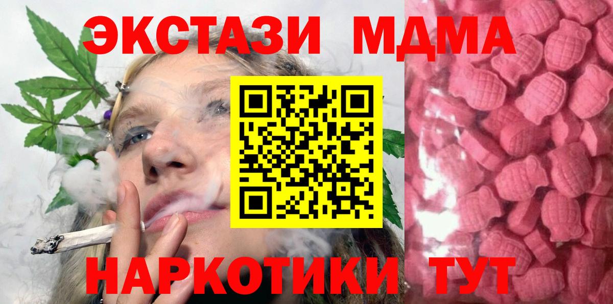 Экстази Punisher Новочеркасск