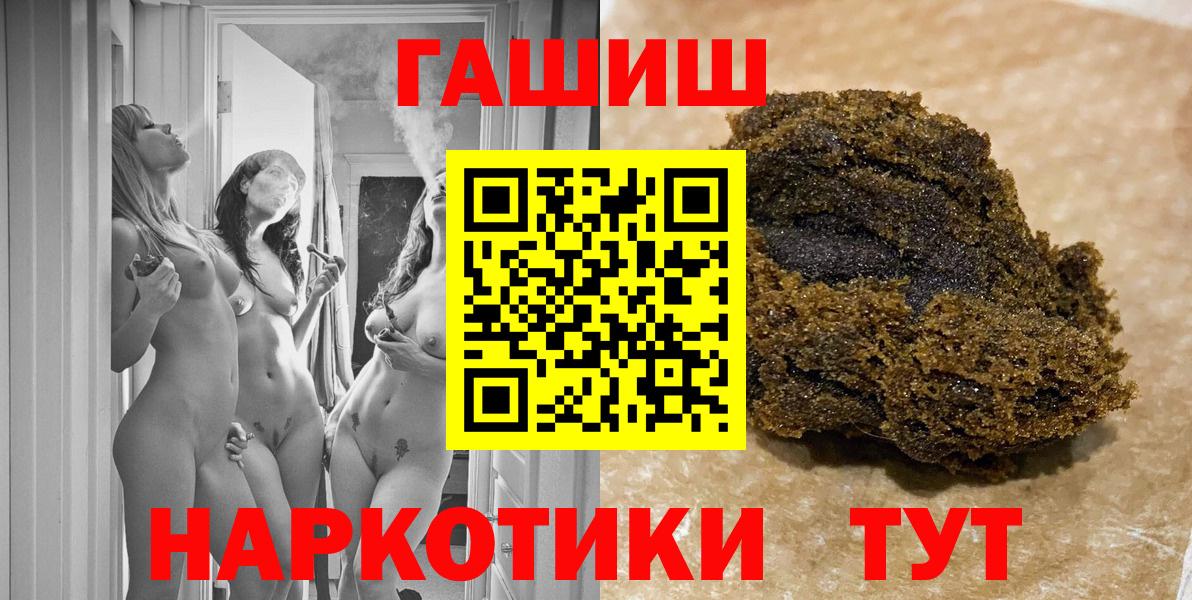 ГАШ убойный Новочеркасск