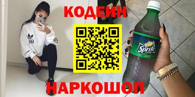 ALPHA-PVP Севастополь