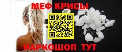 ALPHA-PVP Севастополь