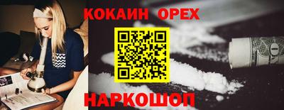 гашиш Северобайкальск