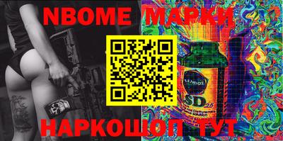 сатива Рузаевка