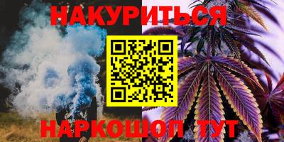 синтетический гашиш Рыбинск