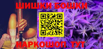 синтетический гашиш Рыбинск