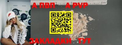сатива Рузаевка