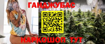 ALPHA-PVP Севастополь