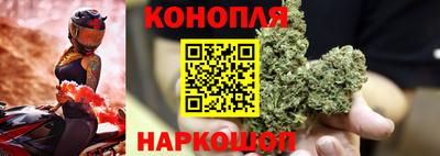 гашиш Северобайкальск