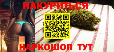 сатива Рузаевка