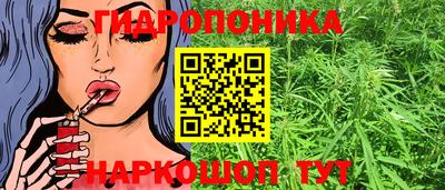 синтетический гашиш Рыбинск