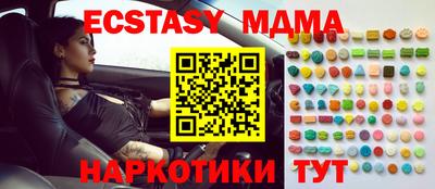 синтетический гашиш Рыбинск