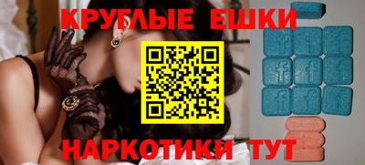 гидра Рязань