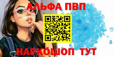 гидра Рязань