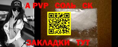 синтетический гашиш Рыбинск