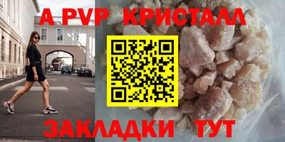 гидра Рязань