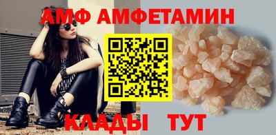 синтетический гашиш Рыбинск