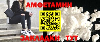 сатива Рузаевка
