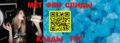 синтетический гашиш Рыбинск