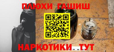 ALPHA-PVP Севастополь