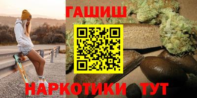 сатива Рузаевка