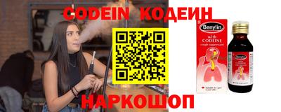 гидра Рязань