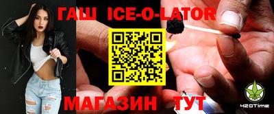гидра Рязань
