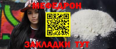 ALPHA-PVP Севастополь
