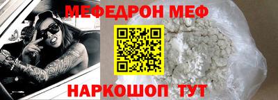 сатива Рузаевка