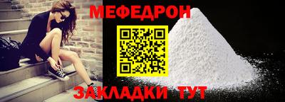сатива Рузаевка