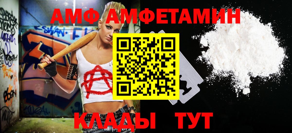 Метамфетамин кристалл  Вход с VPN  Новочеркасск 