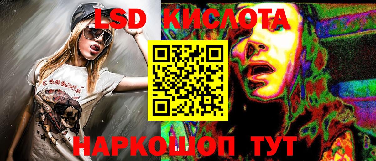 Наркотические марки 1500мкг Новочеркасск