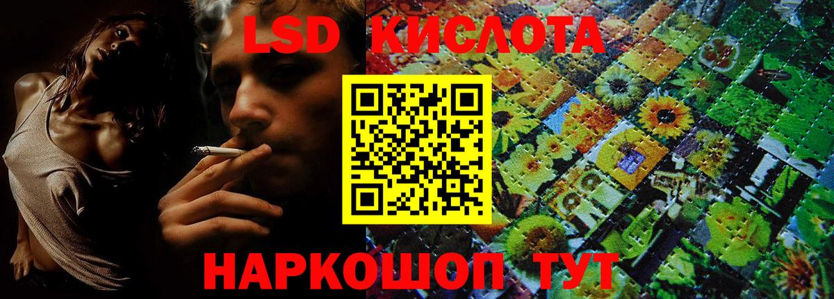 Марки 25I-NBOMe 1,5мг  купить закладку  Вход с VPN  Новочеркасск  Марки 25I-NBOMe 1,5мг 