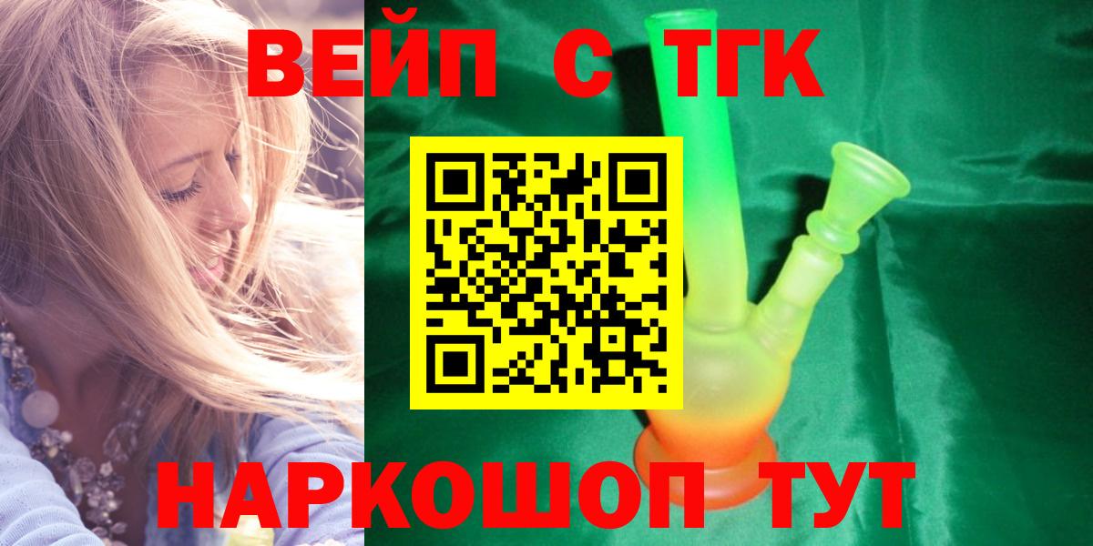 КОКАИН  Гашиш  Вход с VPN  МЕФ   ГАШИШ  Новочеркасск  Каннабис 