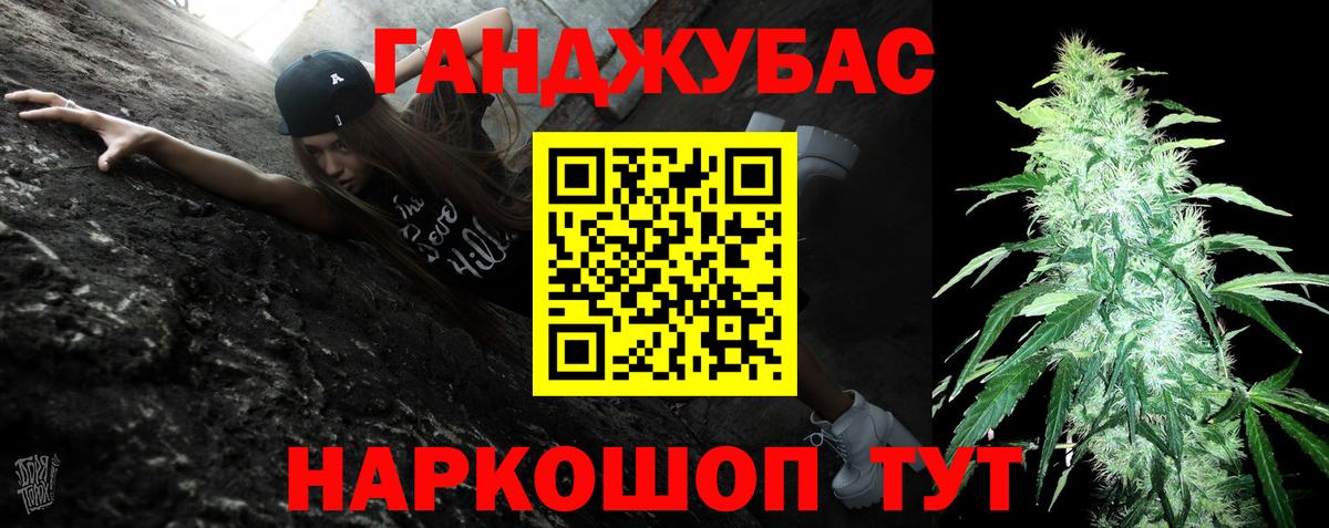 Новочеркасск  Бошки Шишки VHQ  Вход с VPN  МАРИХУАНА White Widow  Шишки марихуана сатива  Конопля MAZAR 